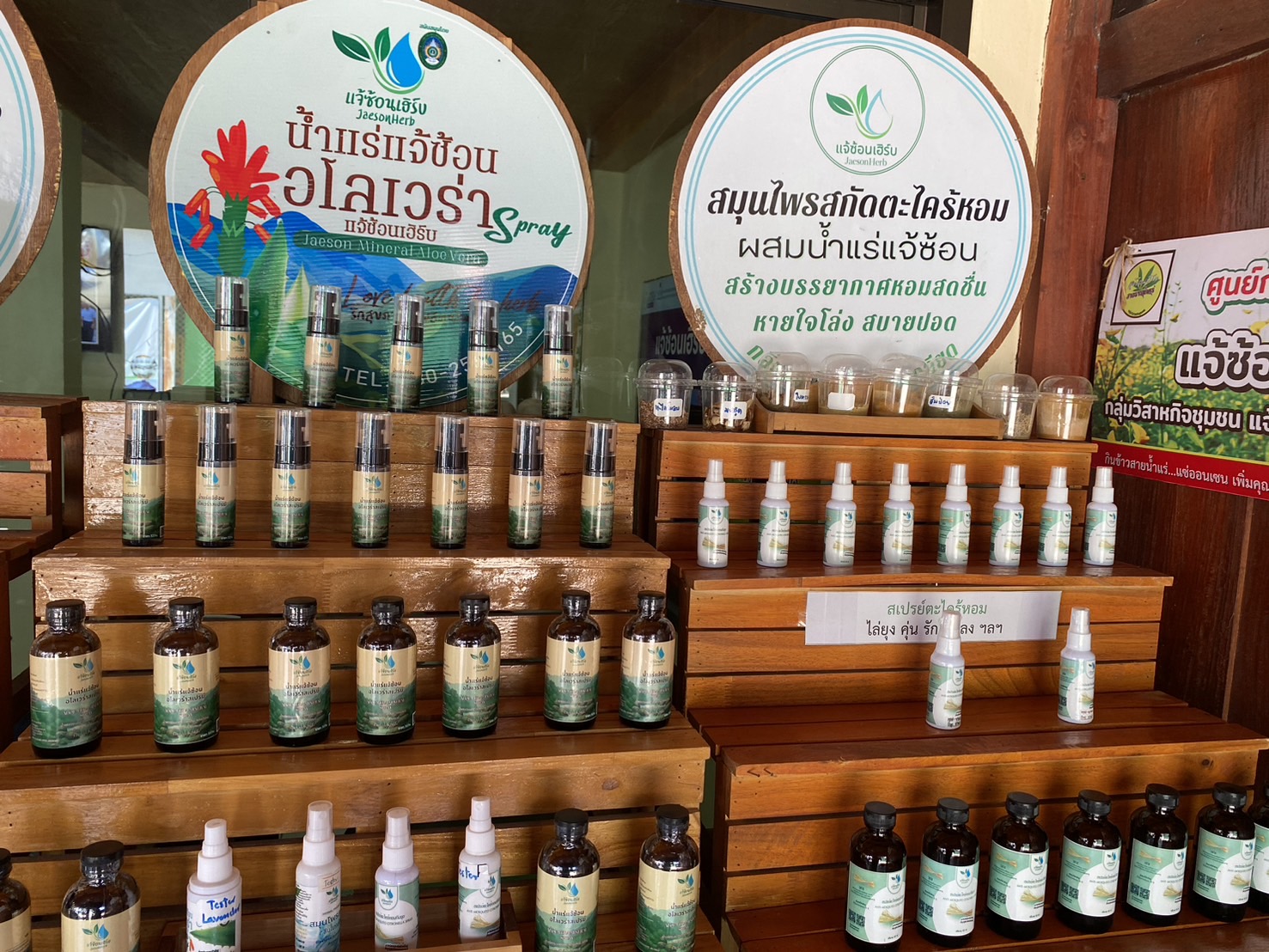 title - หัวหน้าผู้ตรวจราชการ ส.ป.ก. (เขต 3,15 และ 16) ประชุมตรวจติดตามความก้าวหน้าการดำเนินงานตามแผนงานตรวจราชการ ประจําปีงบประมาณ 2569 รอบที่ 1 ณ จังหวัดลำปาง